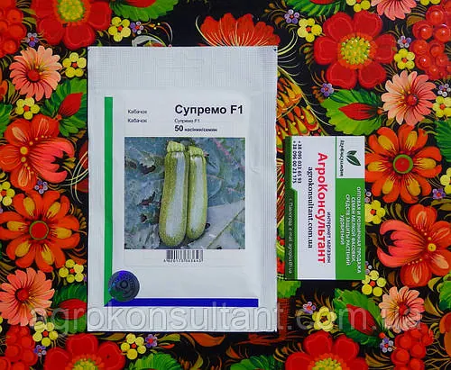Насіння кабачка (цукіні) Супремо F1 (Syngenta), 50 насінин — ранній (40-50 днів), кущовий