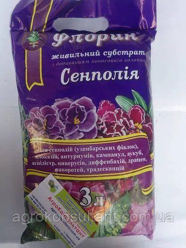 Флорін сенполія — цілющий субстрат, 3 л