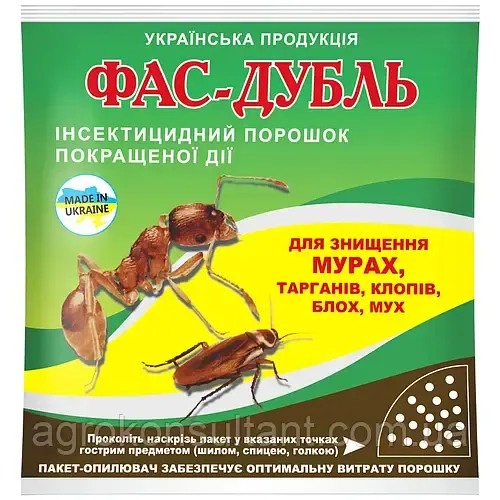 Інсектицид Фас-дубль, 125 г — від побутових шкідників (тарганів, мурах, клопів, бліх, мух)