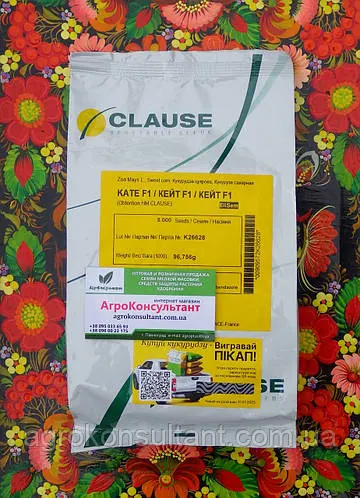 Насіння кукурудзи Кейт F1 (Clause), 5 000 насінин — рання (76-77 днів) суперсолодка SH2, біколор