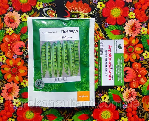 Насіння гороху Преладо (Syngenta), 100 грам — ранній (58-60 днів), крупнозернистий, овочевий