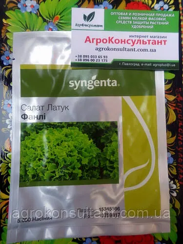 ФАНЛІ / FUNLY — салат латук, раннє стиглий, 5 000 насіння (Syngenta)