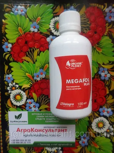 Біостимулятор Мегафол (Valagro), 100 мл — антистресовий препарат, біостимулятор росту та розвитку рослини