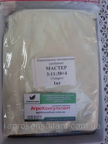 МАЙСТЕР NPK 3.11.38 + 4 MgO (Valagro), 1 кг на вагу — універсальне комплексне добриво