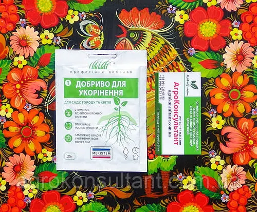 Добриво для укорінення (Меристем / MERISTEM), 25 г — збалансована формула NPK