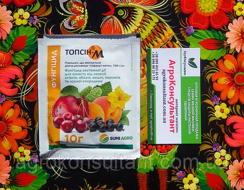 Фунгіцид Топсин М (Sumi Agro), 10 г — препарат для лікування та профілактики моніліозу, борошнистої роси, парші