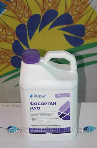 Инсектицид Фосорган Дуо (АХТ), 5 л — хлорпирифос + циперметрин, фосфорган (аналог Нурел Д, Шамана)