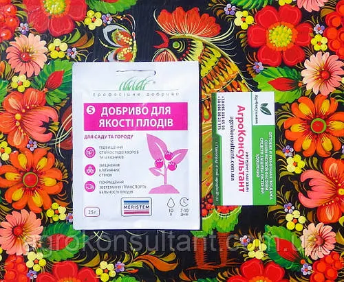 Добриво для якості плодів (Мерістем / MERISTEM), 25 г — ефективне азотне підживлення