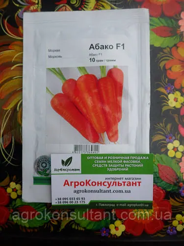 Насіння моркви морква Абако F1 (Seminis) 10 г — ранній гібрид (90-95 днів)