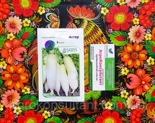 Семена редьки Астор (Moravoseed), 3 г — среднеранний сорт (75-85 дней), белая, типа Дайкон