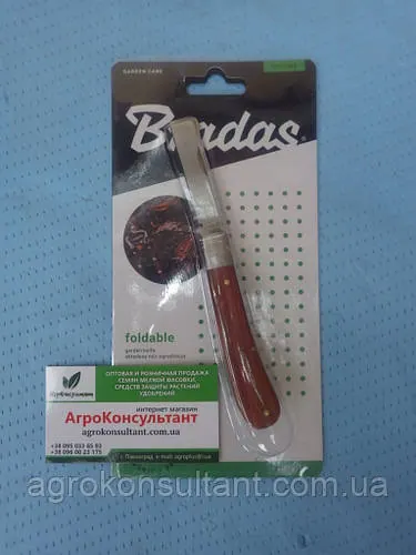 Ніж садовий окулювальний складаний Bradas