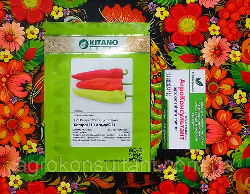 Насіння гострого перцю Кампай F1 (Kitano), 100 насінин — ранній (65-70 днів), гіркий