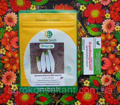 Насіння баклажана Вайтмен / ІНХ 1644 F1 (Innova Seeds), 1 000 насінин — ранній (70-75 днів), білий, смачний  бібо аретуза мобідік