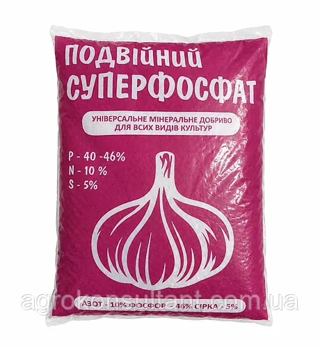 Подвійний суперфосфат (Амадео), 900 г — фосфорне добриво