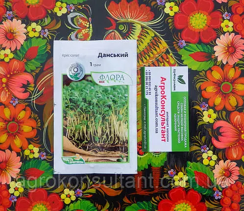 Насіння крес салату Данський (Moravoseed / Агропак), 1 грам — ранній (14-16 днів), для отримання свіжої зелені