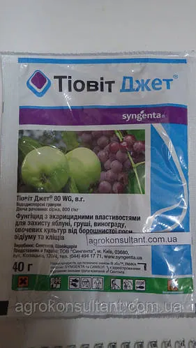 Фунгіцид-акарацид Тіовіт Джет, 40 г - захист яблуні, груші, винограду, огірка від борошнистої роси
