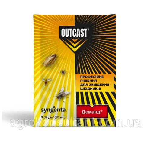 Інсектицид Деманд OUTCAST (Syngenta), 20 мл — професійний захист від побутових комах