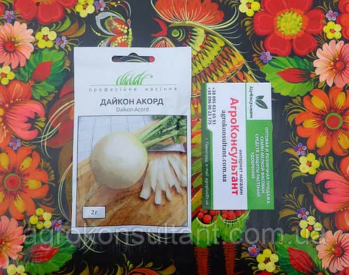 Насіння редьки Акорд (Moravoseed), 2 грами — ранньостигла (55-65 днів), біла, типу дайкон