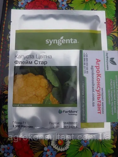 Насіння кольорової капусти капусти "Флейм Стар F1" (Syngenta), 2500 насіння