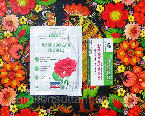 Добриво для троянд (Мерістем / MERISTEM), 25 г — збалансована формула NPK