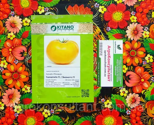 Насіння томата Ямамото F1 (Kitano Seeds), 500 насінин — ранній (105-115 днів), високорослий, золотисто-жовтий