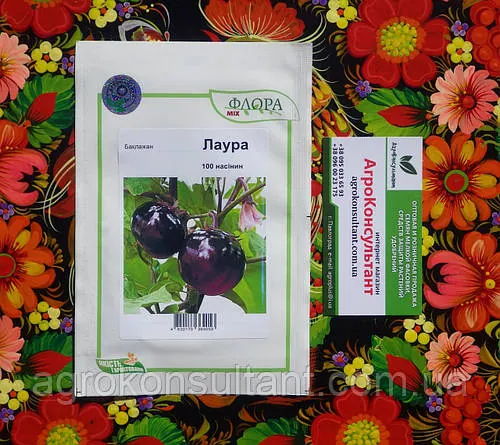 Насіння баклажана Лаура (Moravoseed / Агропак), 100 насінин — ранньостиглий (105-110 днів), круглий