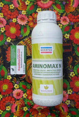Аміномакс N / AMINOMAX N (Meristem), 1 л — комплексне органомінеральне добриво з амінокислотами