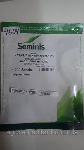 Насіння огірка Наташа F1 (Seminis), 1 000 насінин — ультраранній гібрид (40-45 днів), бджолозапильний
