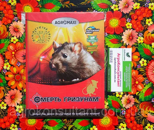 Клейова пастка Смерть гризунам, велика (210x155) — ефективна пастка від гризунів