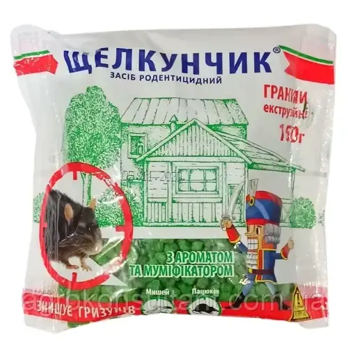 Родентицид Щелкунчик / Лускунчик гранули з ароматизатором, 150 г — готовий засіб від мишей та щурів, приманка з муміфікатором