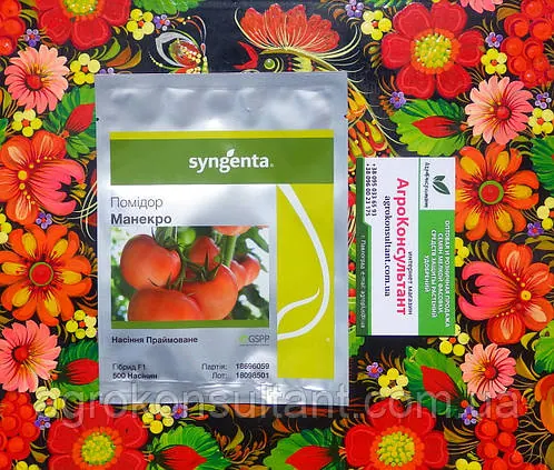 Насіння томата Манекро F1 (Syngenta), 500 насінин — ранній (55-60 днів), індетермінантний, рожевий