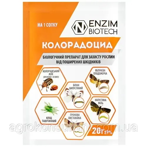 Інсектоакарицид Колорадоцид (Enzim), 20 г — біоінсектицид для знищення шкідливих комах
