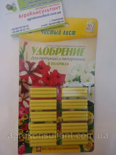 Добриво в паличках ТМ "Чистий Лист", для петуній і пеларгоній; (30 паличок на блістері)