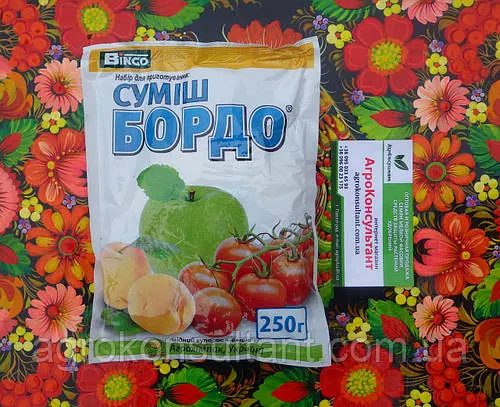 Бордо суміш, 250 г — фунгіцид від хвороб на винограді, для саду, в городі, бордоська суміш