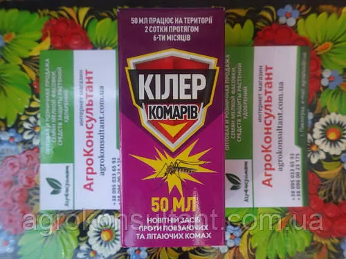 Кілер комарів, 50 мл — інсектицид від комарів, мух, кліщів, бліх, павуків і тарганів
