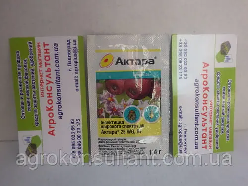 Інсектицид Актара (Syngenta), 1,4 г — захист саду та городу від колорадського жука, попелиці, квіткоїда, пильщика