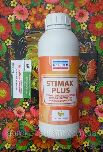 STIMAX PLUS / Стімакс Плюс (Meristem), 1 л - біостимулятор зав'язування та росту плодів (аналог Кендал) Стимакс
