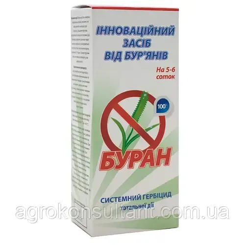 Гербіцид Буран (AgroProtection), 100 мл — від найпоширеніших бур'янів