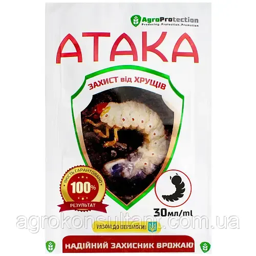 Інсектоакарицид Атака хрущ, 30 мл — від ґрунтових та наземних шкідників