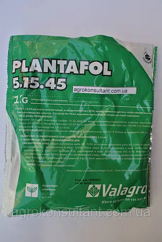 Плантафол 5.15.45 (Valagro), 1 кг — комплексне мінеральне добриво для дозрівання плодів