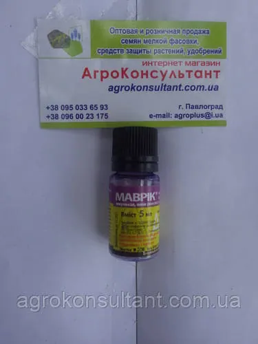Інсектицид Маврік, 5 мл — препарат проти аленки мохнатою, тлі, щитівки, листочки, кліщів маврик для бджіл