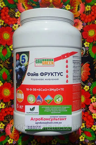 Файв Фруктус, NPK 18.9.36 (Грогрін, Бельгія), 5 кг — добриво, формула з високим вмістом калію, гро грін файф