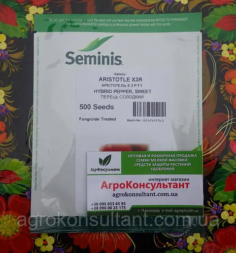 Насіння перцю Арістотель F1 (Seminis), 500 насінин - ранній (65-75 днів), кубовидний, червоний, солодкий