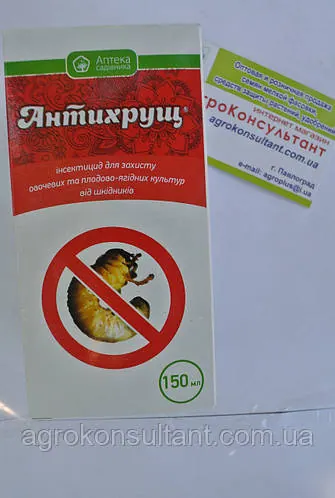 Протруйник Антихрущ (Укравіт), 150 мл — двокомпонентний контактно-системний інсекто-акарицид
