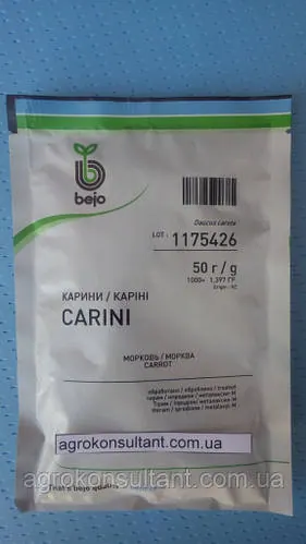 Насіння моркви Каріні (Bejo), 50 г — рання (100 днів), тип Шантане, сортова, продуктивна