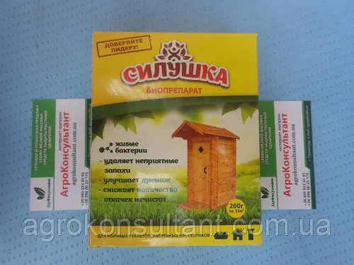 Біопрепарат Силушка, 200 г — препарат деструктор для вуличних туалетів, вигрібних ям, септиків