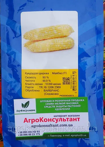 Насіння кукурудзи Майбіко F1 (May Seed), 10 000 насінин — середньорання (70-74 днів), суперсолодка, біколорна майбика