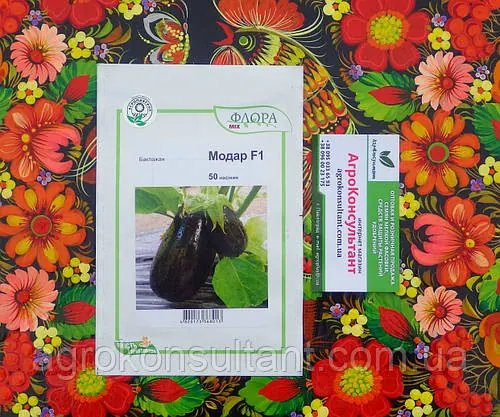 Насіння баклажана Модар F1 (Spark Seeds), 50 насінин — ультраранній (60-65 днів), по типу Алмаз