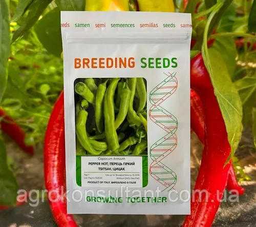 Насіння гострого перцю Цицак (Бараній Ріг) (Breeding Seeds), 10 г — середньостиглий сорт, червоний, гострий
