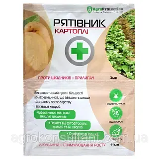 Інсектофунгіцид Рятівник картоплі 3 мл + 11 мл — комплект від шкідників і хвороб